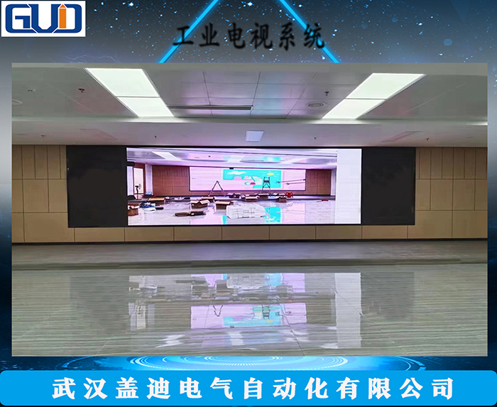工業(yè)電視系統(tǒng)
