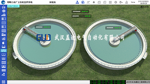 水廠軟件展示