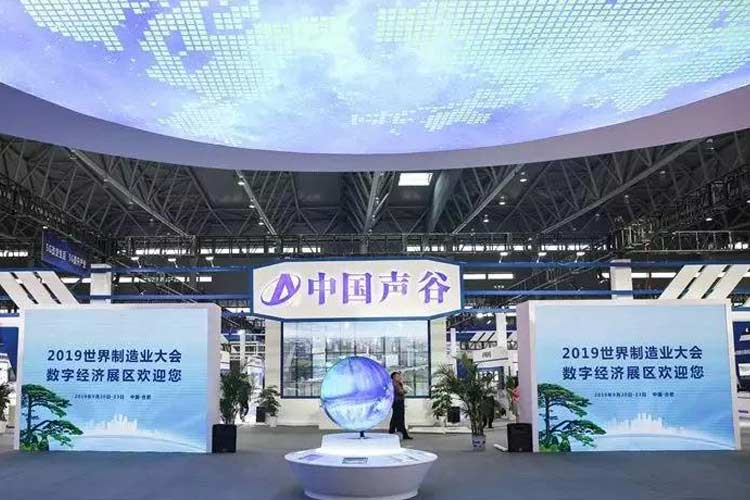 2019世界制造業(yè)大會，凱瑞特重工在安徽等您！